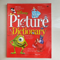 Image of Disney Picture Dictionary
